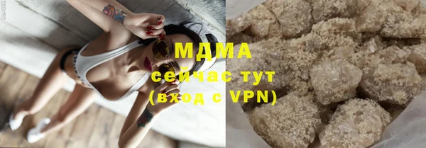 круглые Бугульма